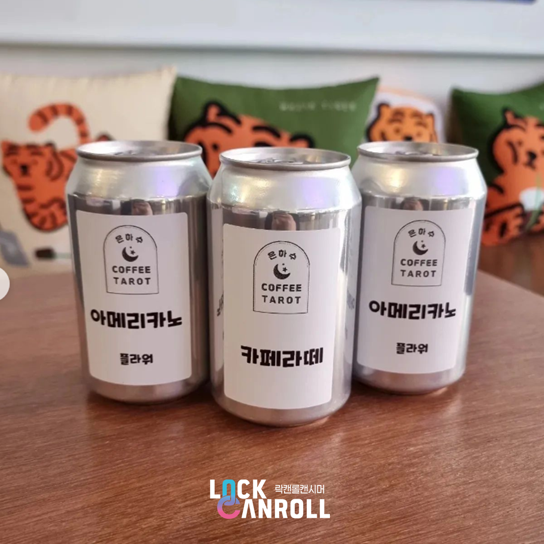 서울시 강북구 은하수 카페&타로