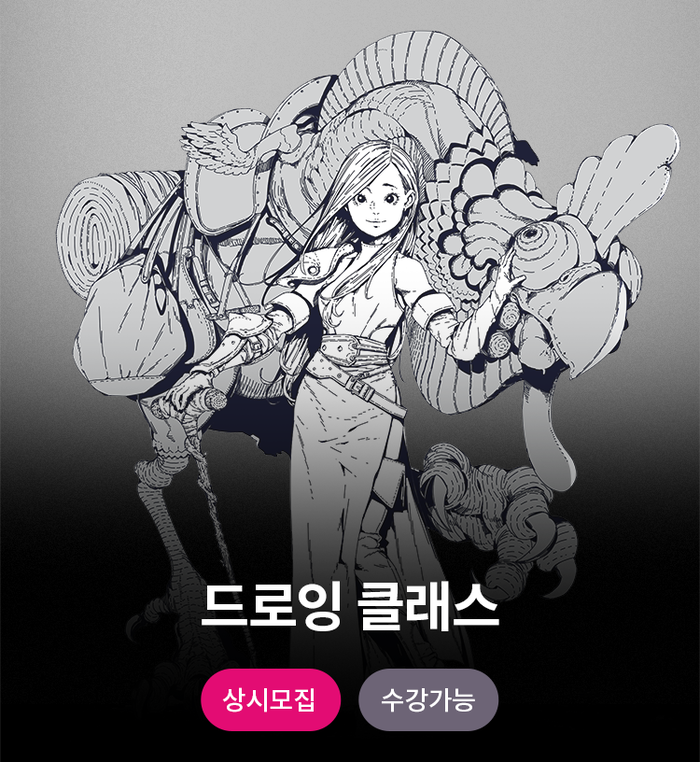 디지털 드로잉 기초 초보자를 위한 핵심 가이드 클릭하세요 5163