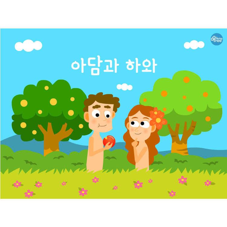 아담과하와_어린이설교PPT & 활동자료