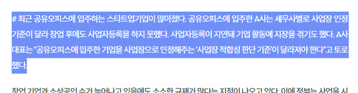 국내 최초 공유오피스(소호,비상주사무실) 사업자등록+세무기장 패키지(노원센터) 국내 최초 공유오피스(소호,비상주사무실) 사업자등록+세무기장 패키지(노원센터)