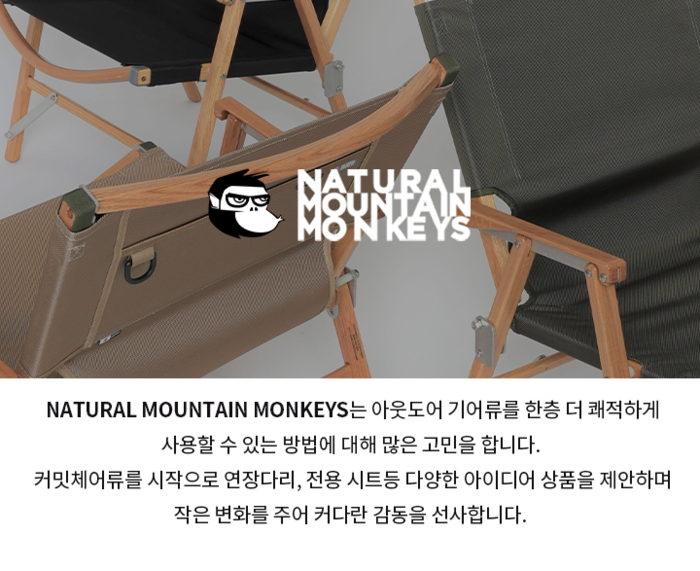 natural mountain monkeys SWAT 座っと Black 【時間指定不可】 49.0