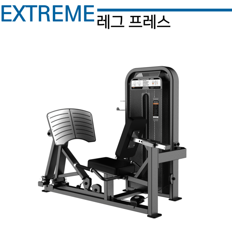 레그 프레스 : 헬스기구 전문 브랜드 (주)위너핏 레그 프레스 : 헬스기구 전문 브랜드 (주)위너핏