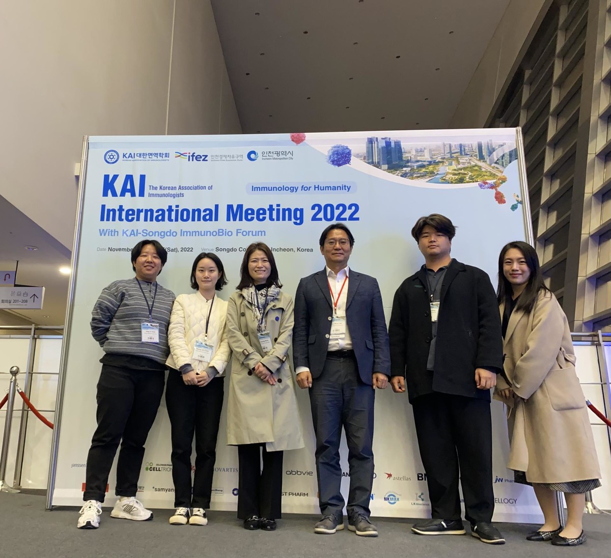 KAI International Meeting 2022 (대한면역학회) 참석 LAI