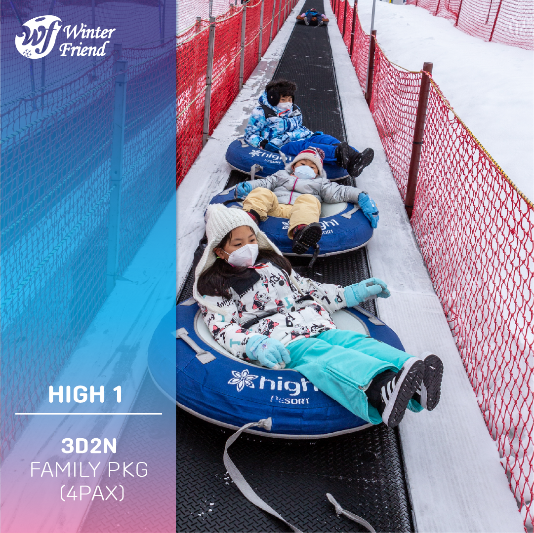 MDR + 2 DAY SKI RENTAL + 2 DAY LIFT PASS