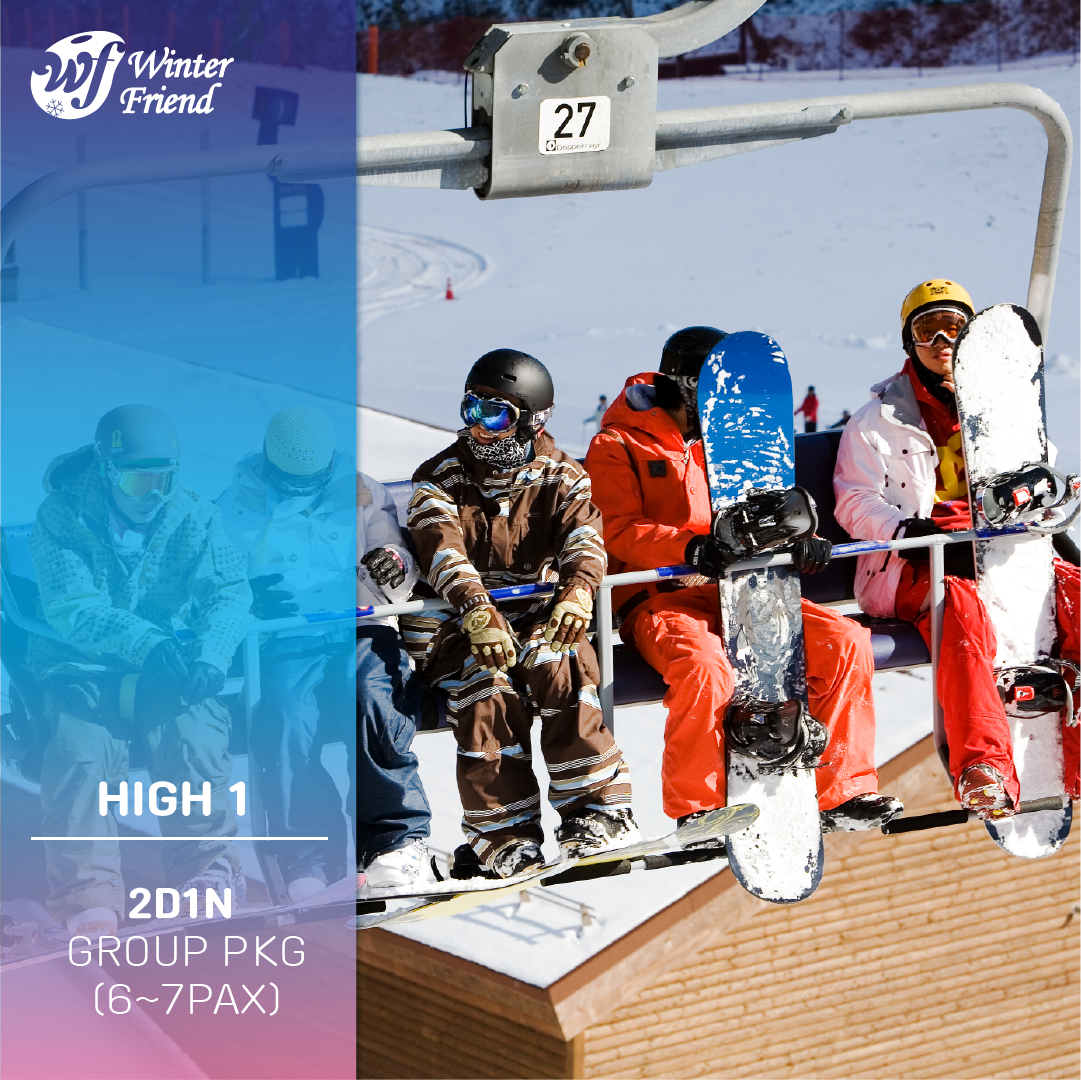 MDR + 1 Day Ski Rental + 1 Day Lift Pass