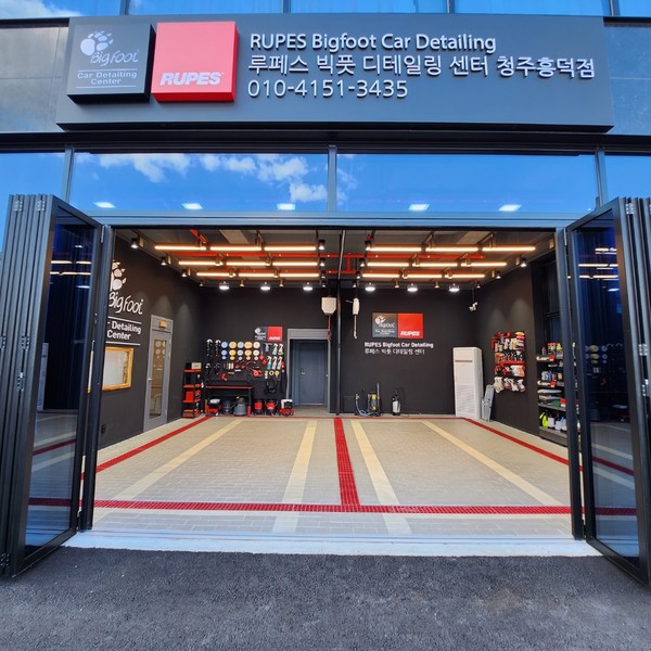 [충북 청주] 루페스 빅풋 디테일링센터 청주흥덕점