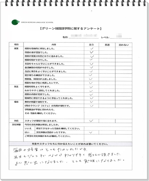 [2022 October Class]