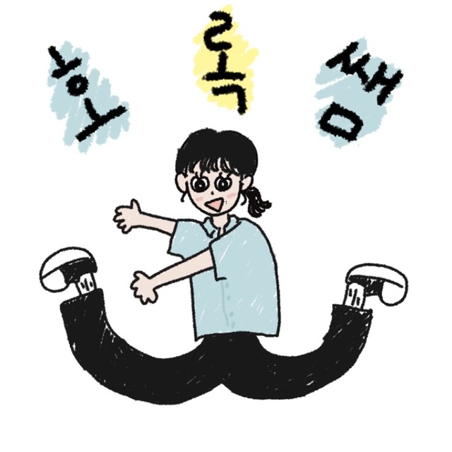 호록쌤