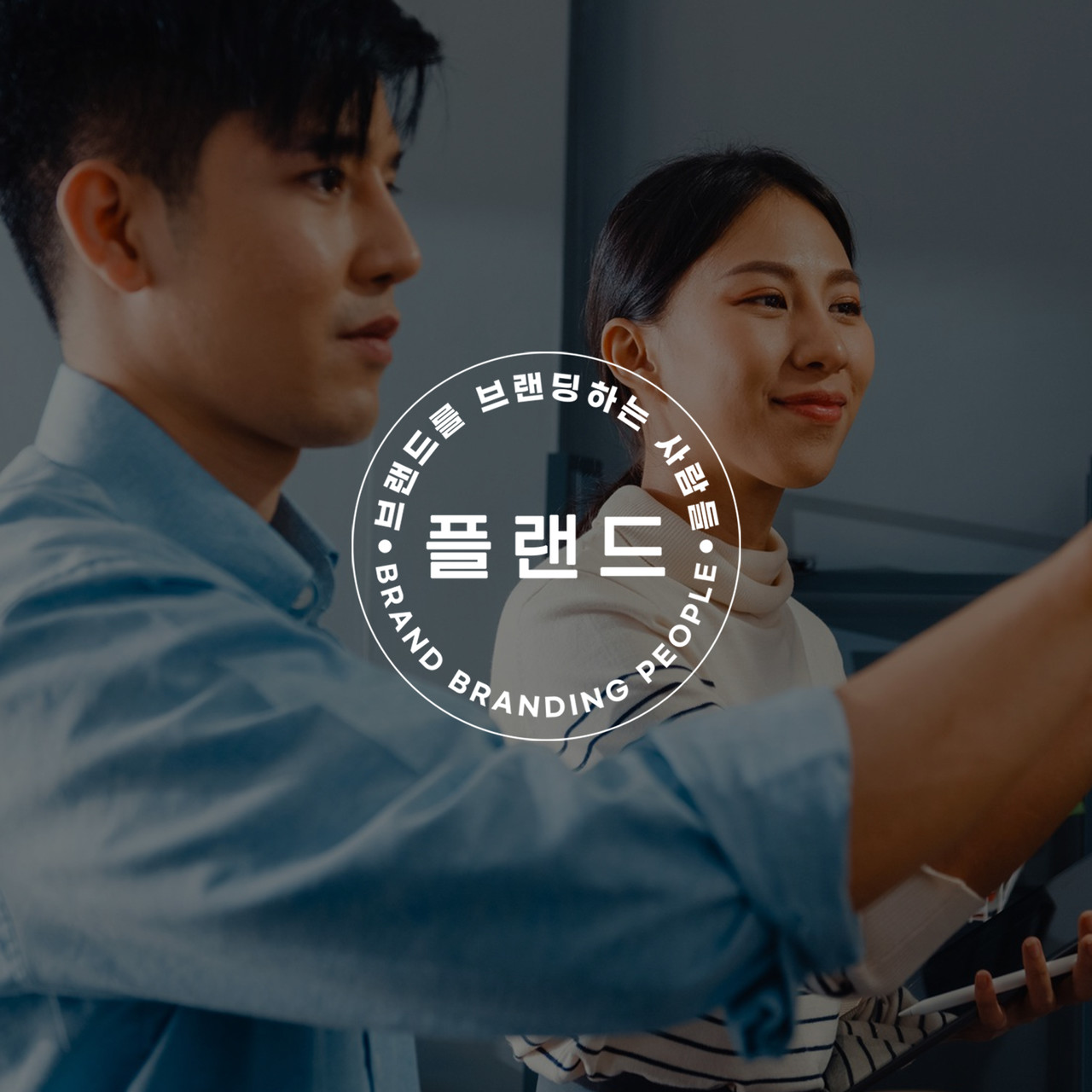 언웹스 포트폴리오 - 플랜드