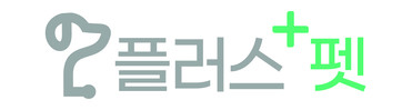 플러스펫 - 목돈마련 하루천원 국내최초 올인원 펫테크