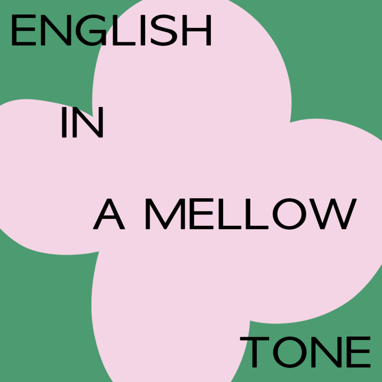 English In A Mellow Tone Make Learning English A Habit 끌로이몽 8765