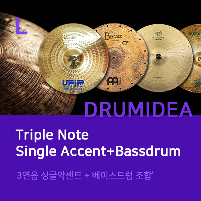 Triple deals bass drum