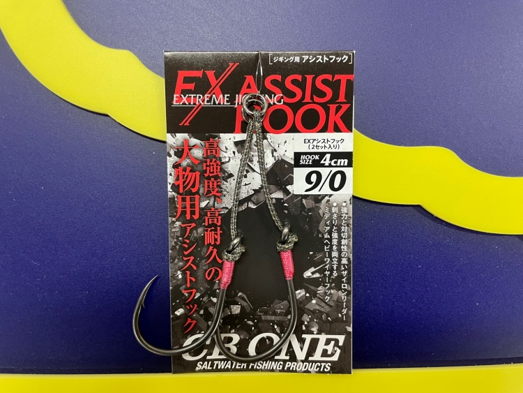 CB One EX Assist Hook for Saltwater Jigging 9/0 - 4cm