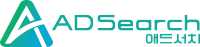 애드서치 : 웹사이트 상위노출 온라인 마케팅