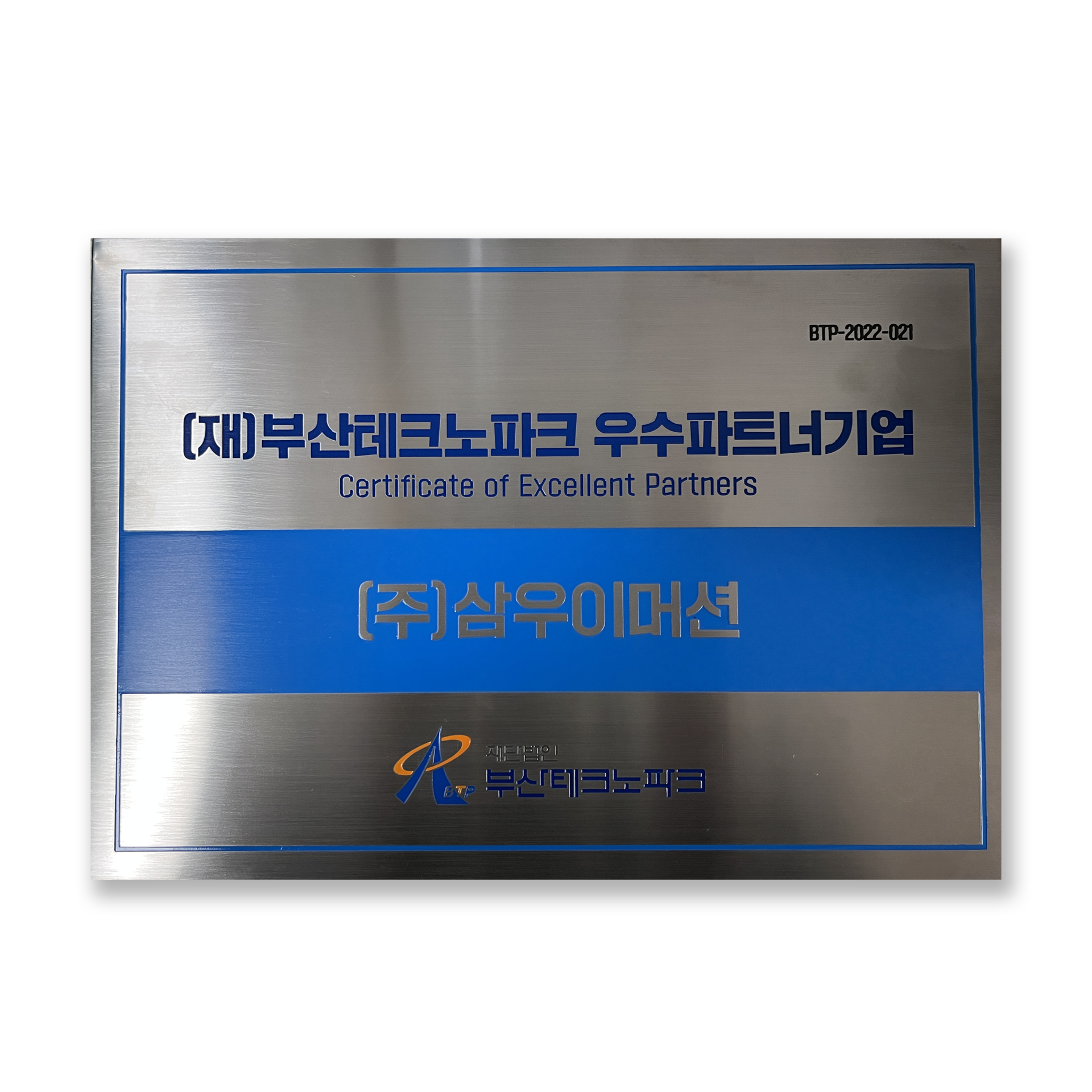 Plaque3