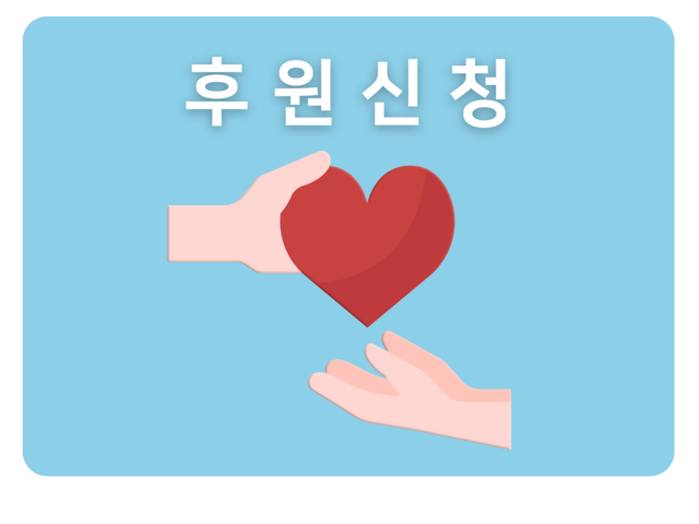 한국신장장애인협회