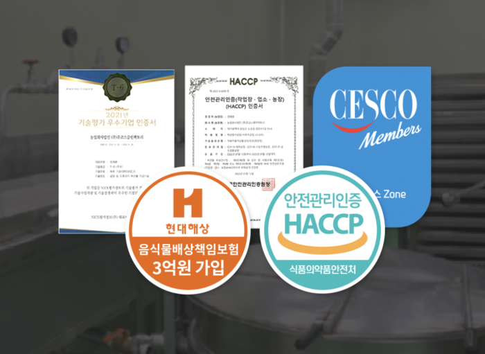 푸코스 도매 닭발 푸코스 도매 닭발