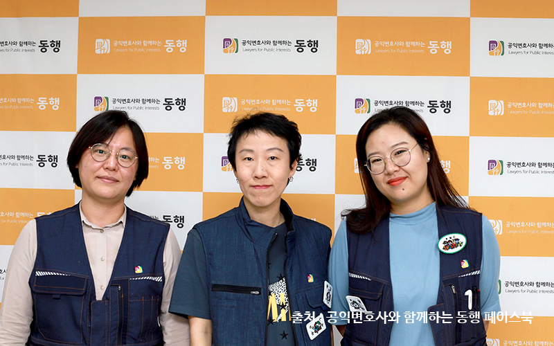 농어업 이주노동자와 동행하는 공익변호사 : 변화이야기 농어업 이주노동자와 동행하는 공익변호사 : 변화이야기