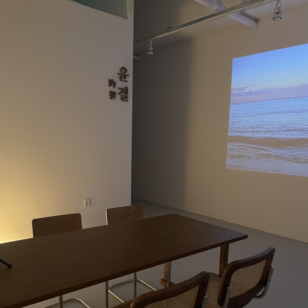 [전북 전주] 에스테틱윤결