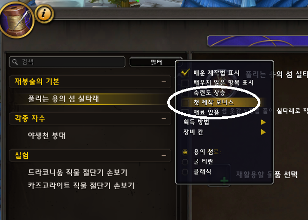 리분 클래식 레벨업: 클릭해서 새로운 음악 세계를 경험해보세요!