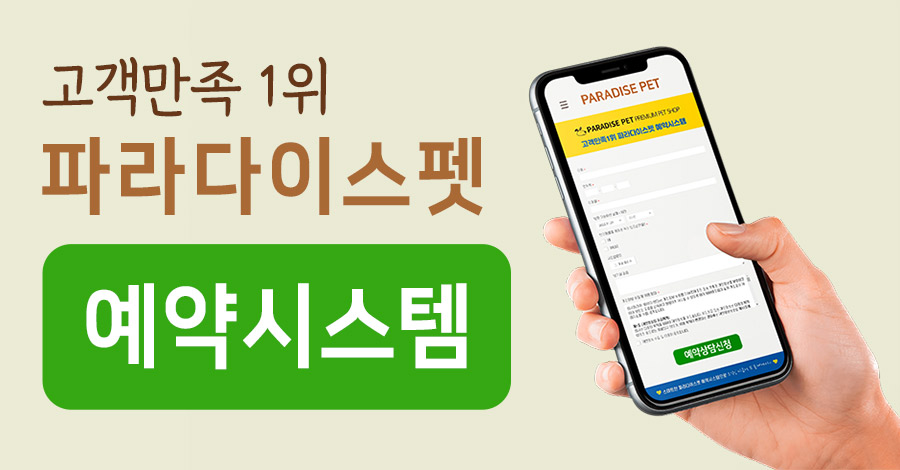 예약시스템