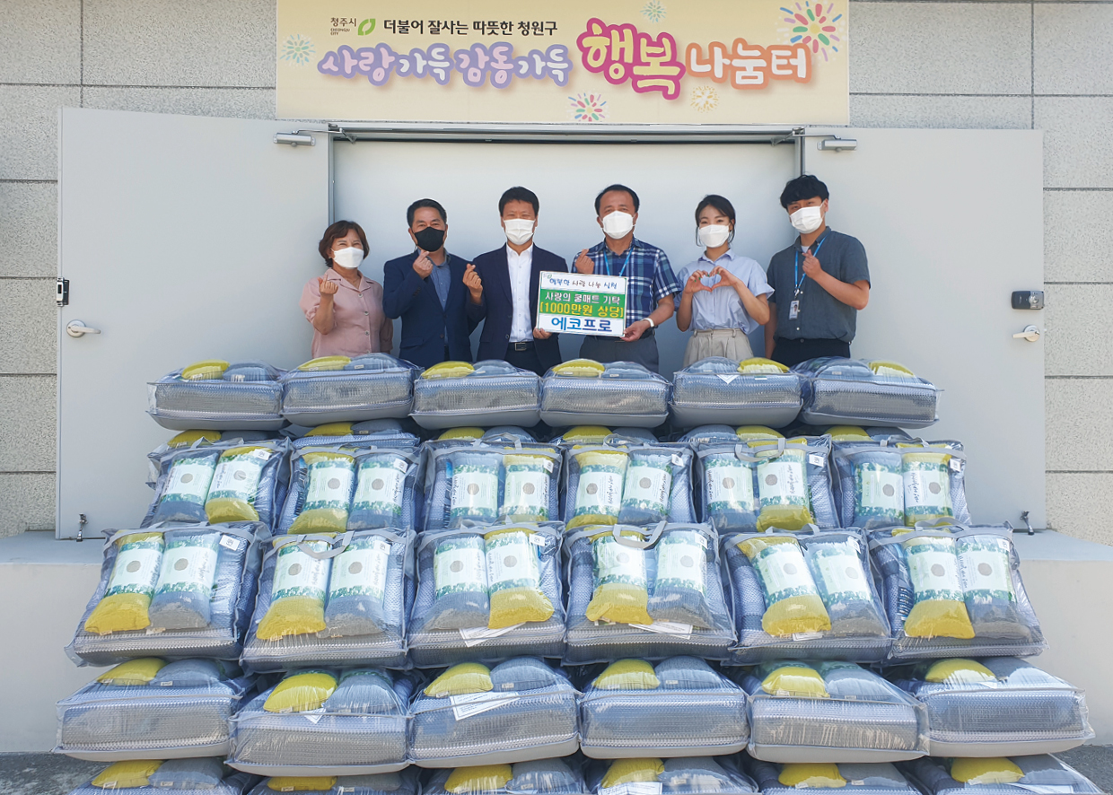 (28일) 청주시 취약계층 노인 100가구 쿨매트 지원