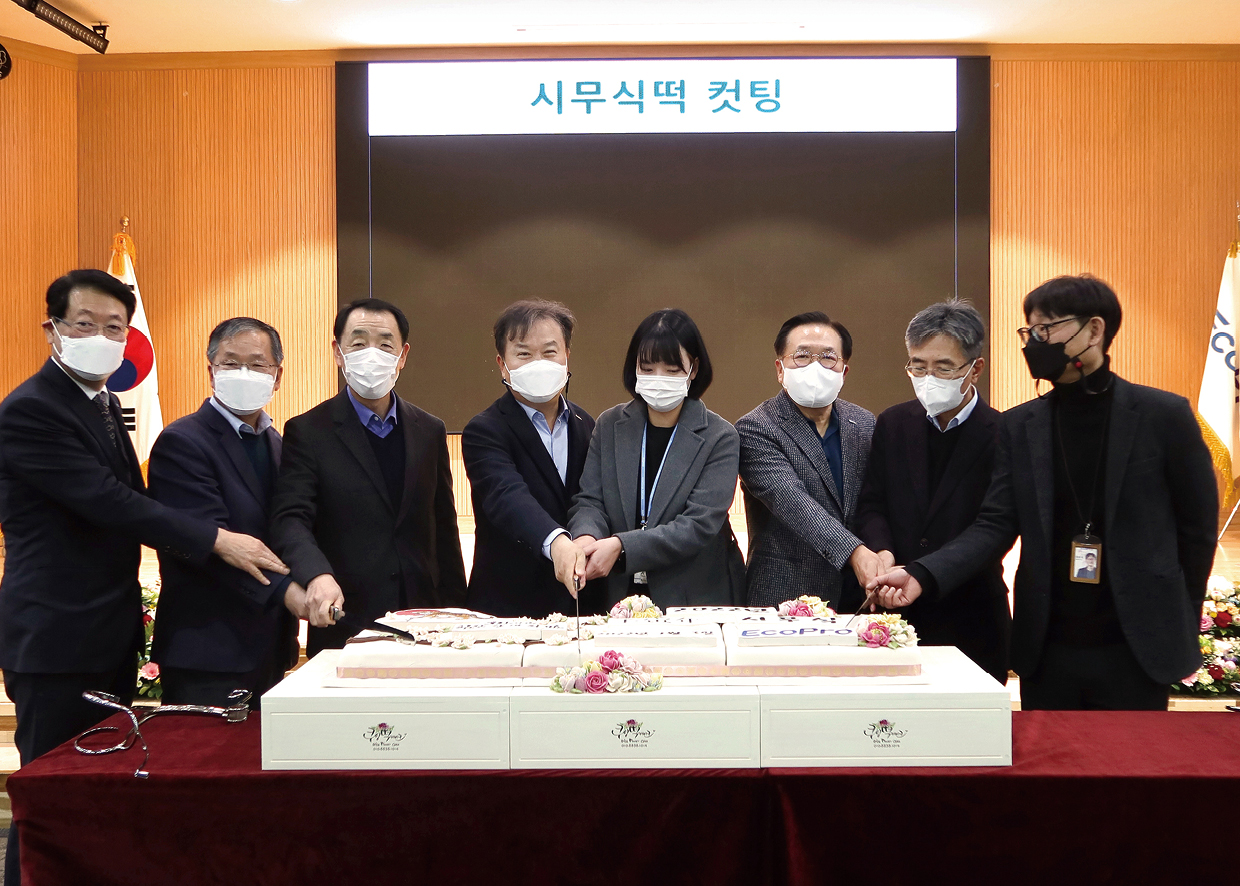 (3일) 2022년 에코프로 시무식