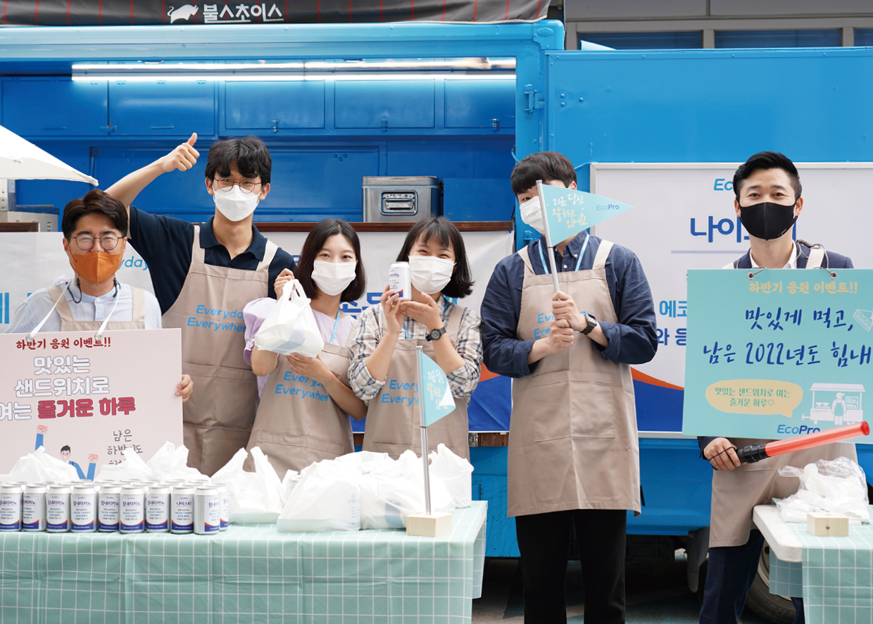 (15일) 직원 응원 이벤트, 에코샌드위치데이