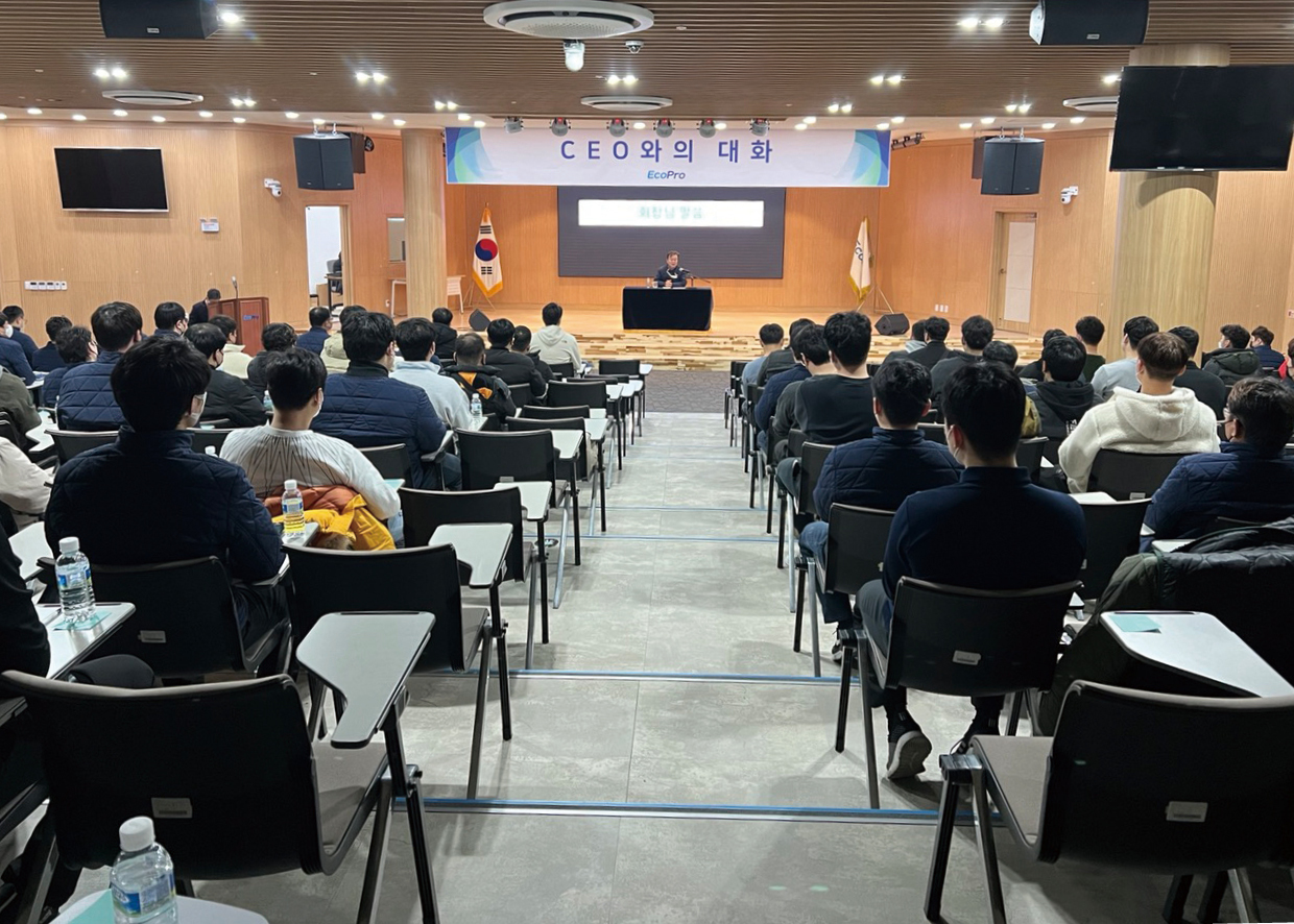 (10일) 이동채 회장과 직원과의 대화