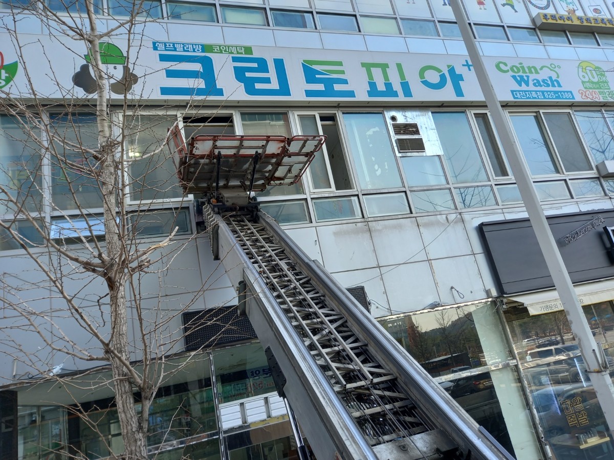 2022.11.23 대전철거 유성구 지족동 세탁소 원상복구 철거 현장 : 벧엘철거공사