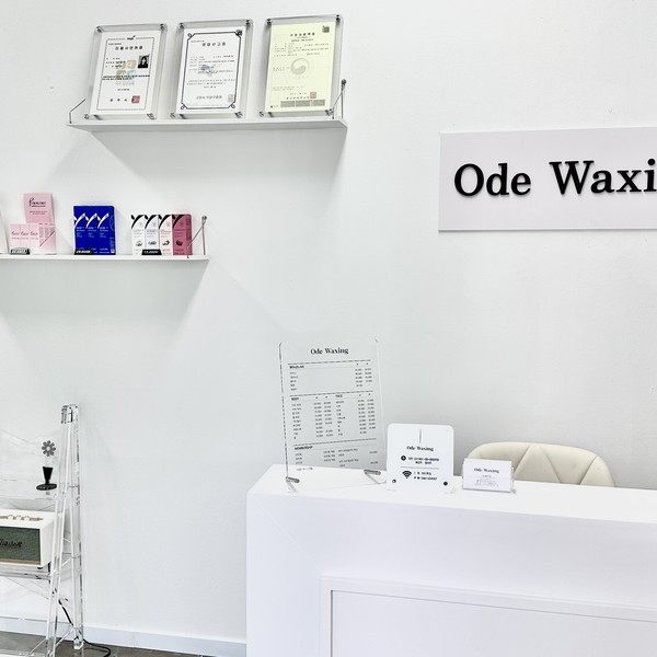 [경기 고양] 오드왁싱