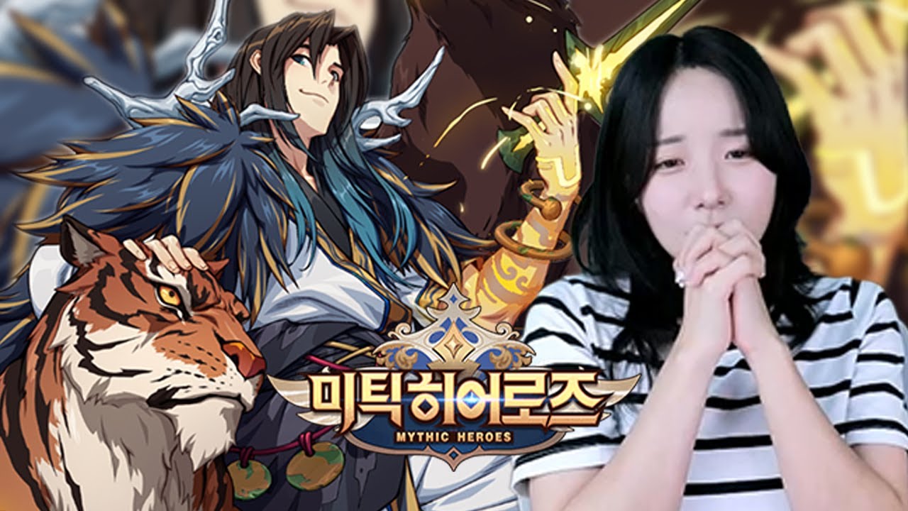 [ 미틱히어로즈 ] 잘생겼는데...?