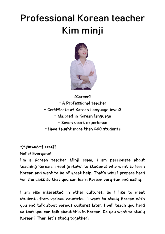 Teacher Kim's Korean Class 