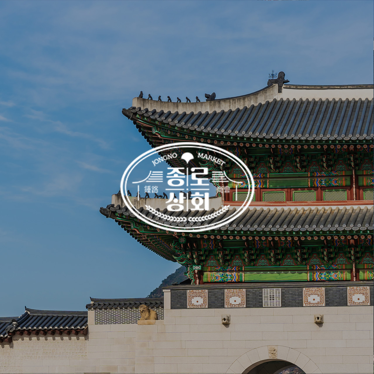 언웹스 포트폴리오 - 종로상회