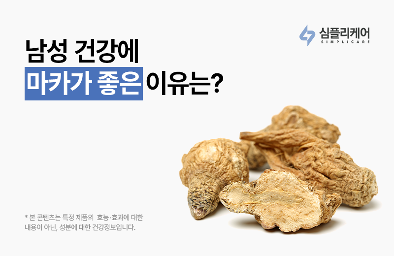 블랙마커 효능 영양제에 익스트림 블랙마커 1800