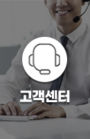 고객센터 example