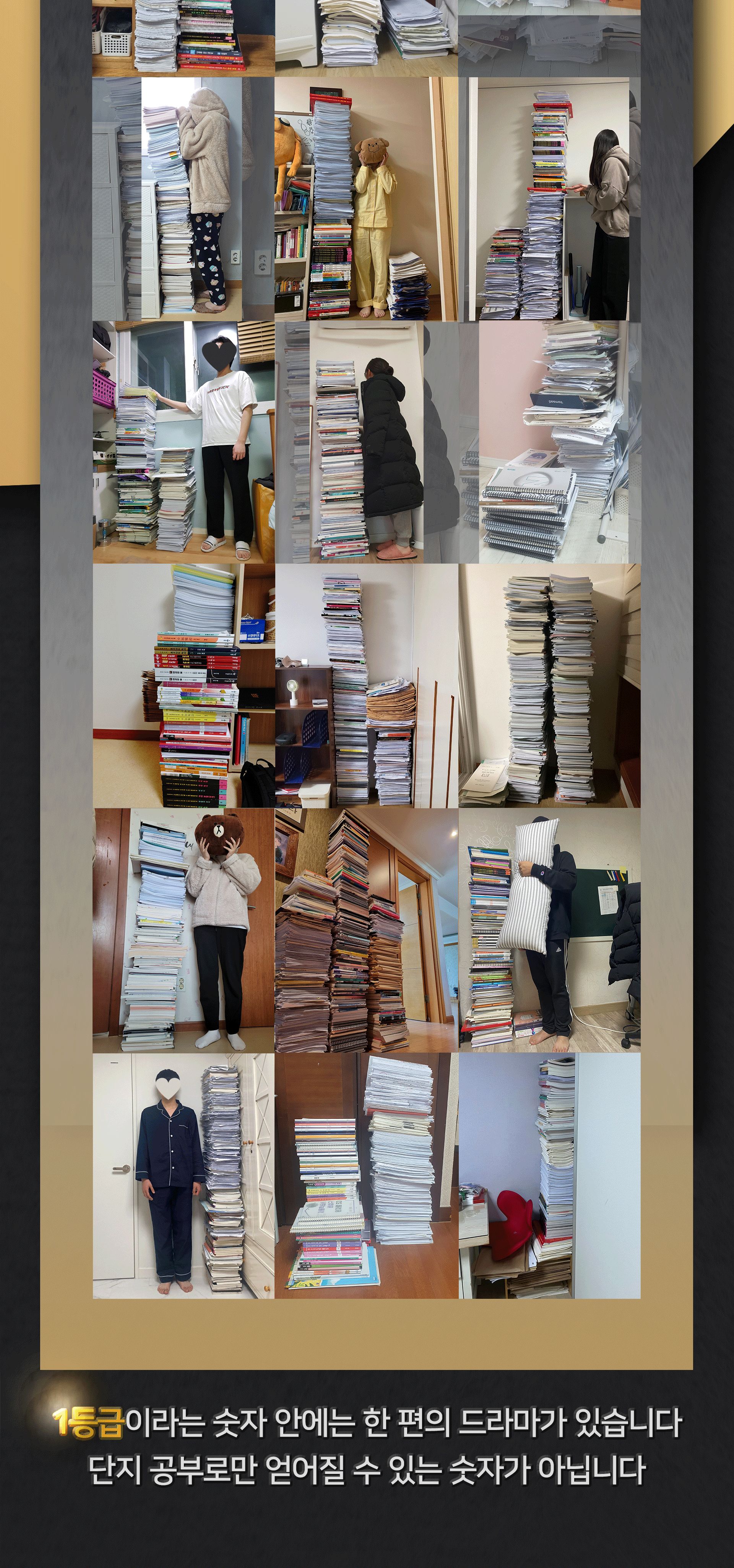 수능, 정시, 재수, 고3, 인서울, 서성한, 중경외시, 건동홍숙, N수, 삼수, 수시, 내신, 논술, 모의고사, 모고, 1등급, 2등급, 문과, 이과, 확통, 기하, 미적분, 언매, 화작, EDUCATION BOUTIQUE H