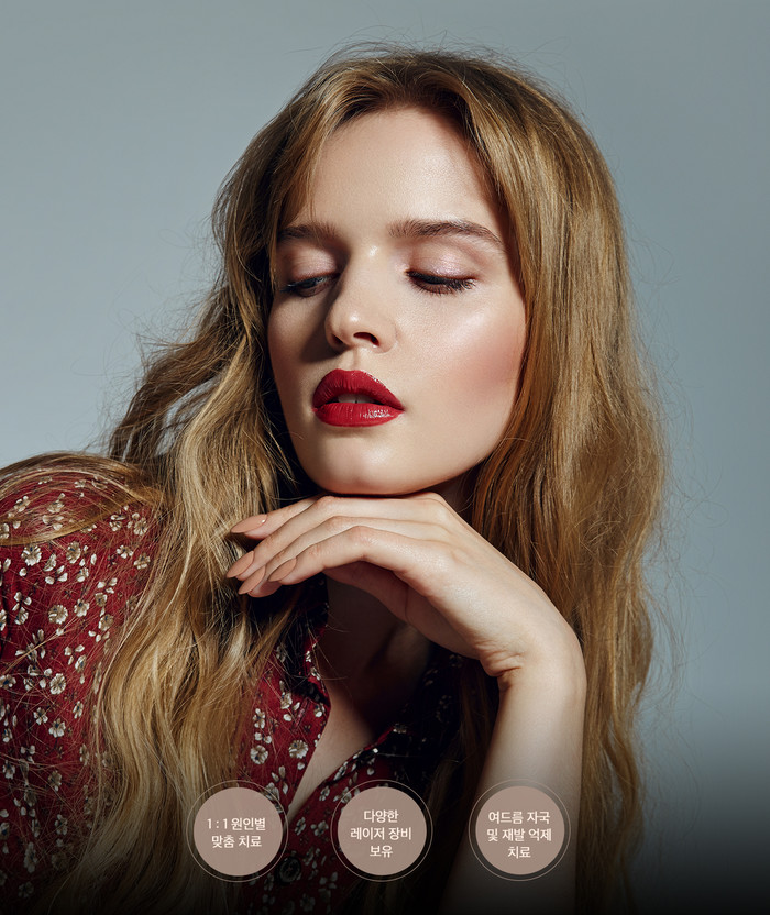 울산 등드름 흉터 제거 피부과, 6