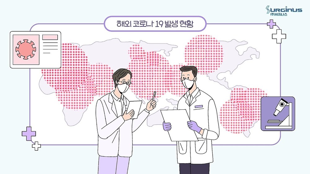의료기기 앱 홍보영상