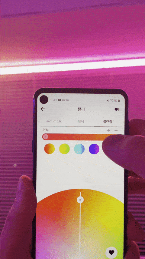 컬러피커 이용시