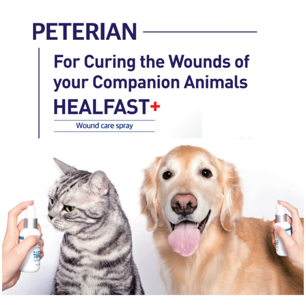 페테리안 Peterian