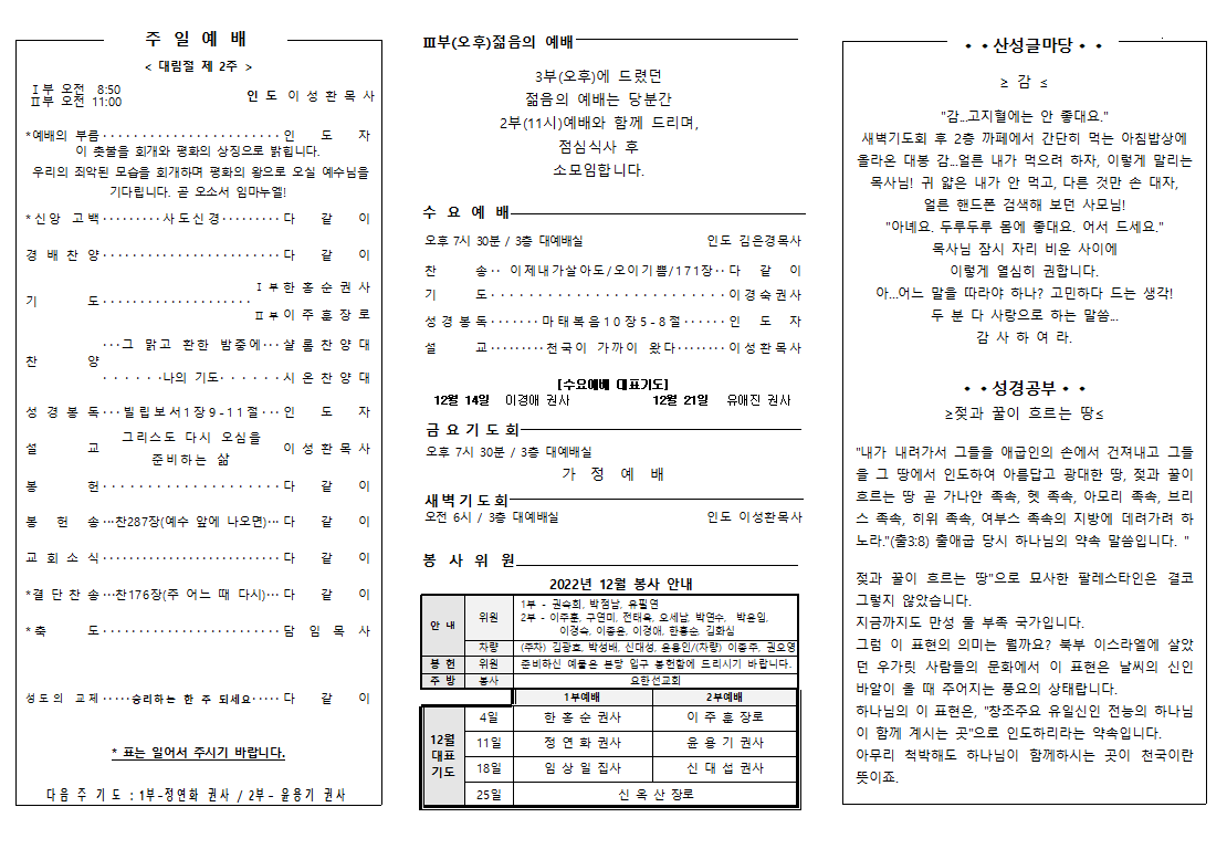 게시판 썸네일
