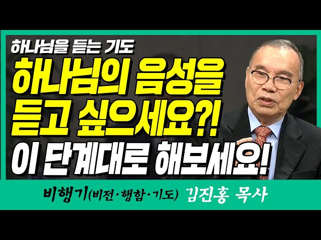 글로벌기독방송,기독방송뉴스,명설교말씀모음