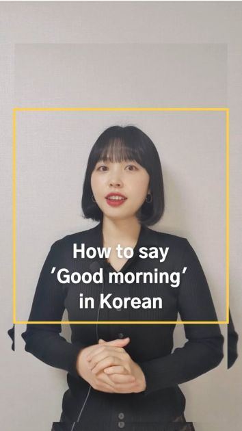 how-to-say-good-morning-in-korean-formal-and-informal