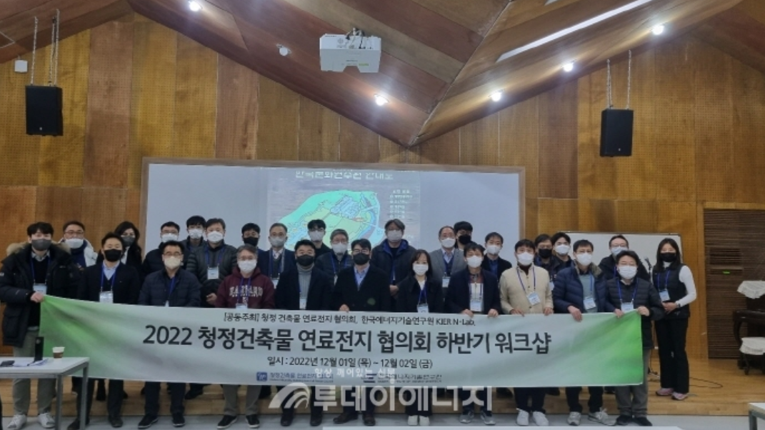 [기획] 건물용연료전지 나아갈 방향은 : Trania - Proton Exchange Membrane