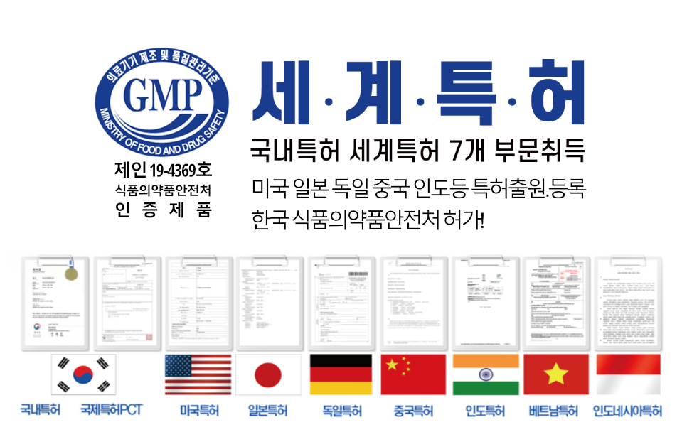 젤크운동, 남성확대, jelq, 포경수술, 조루,음경확대,페니스,고추