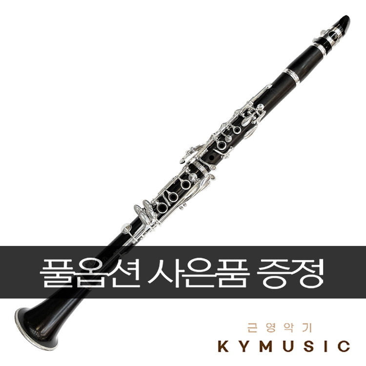 [중고] 부페 클라리넷 R13 Prestige Buffet 근영악기