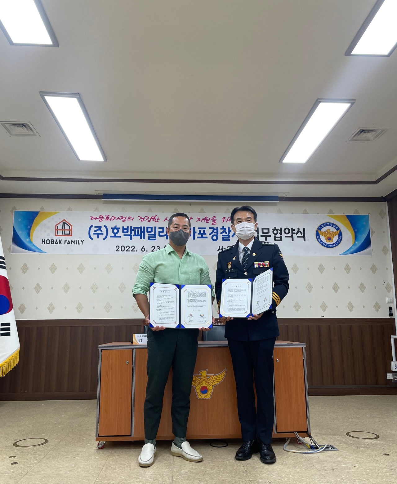 호박패밀리, 마포경찰서와 다문화가정 HMR 밀키트 지원 협약 체결  [기사전문보기]