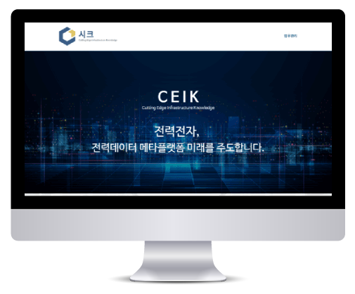 시크