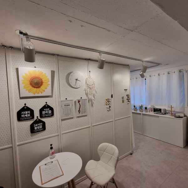 [서울 강남] 약손율려